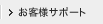 ���q�l�T�|�[�g