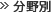 information