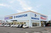 ビッグモーター水戸店 照明リニューアル 納入施設例データベース 東芝ライテック 株